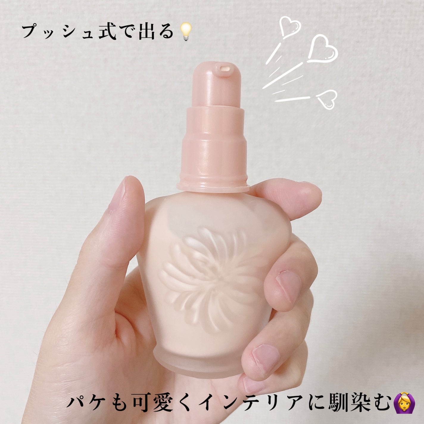 モイスチュアライジング ファンデーション プライマー/PAUL & JOE BEAUTE/化粧下地を使ったクチコミ(2枚目)