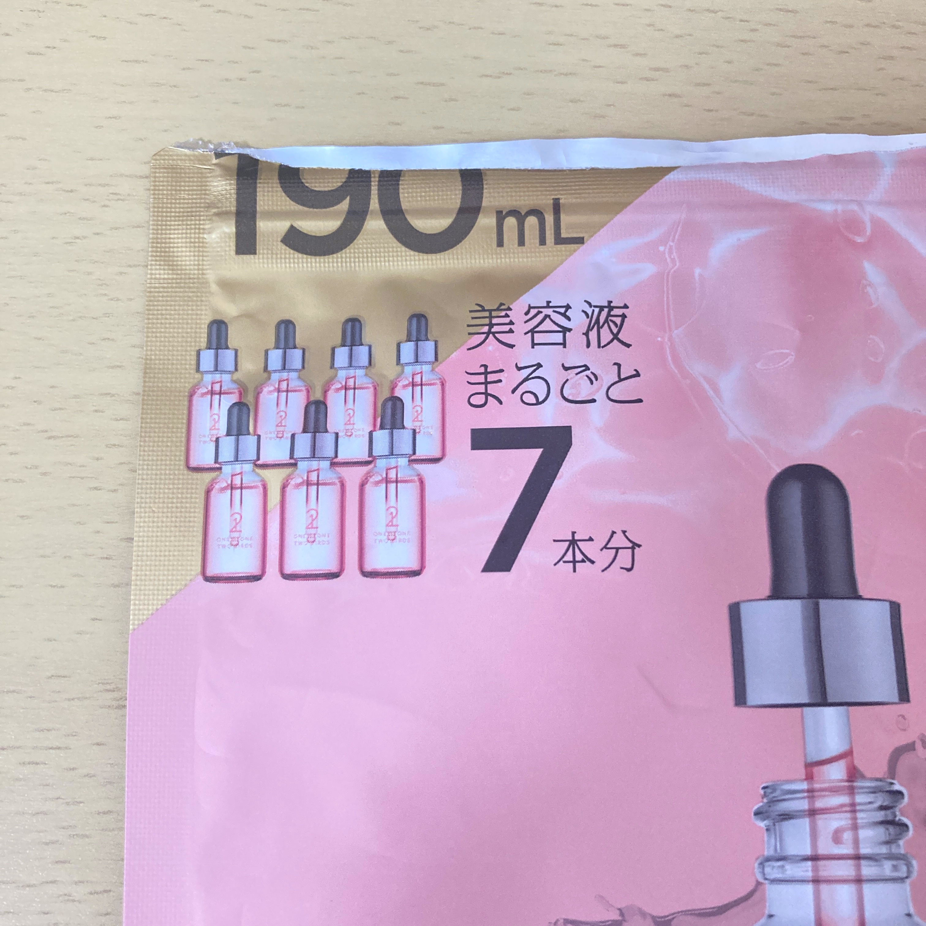 ONE STONE TWO BIRDS 原液美容100マスク レチノール&コラーゲンのクチコミ「生コラーゲン...🤩‼️気になるワードにつられてロフトで購入しました⭐️


⭐️ONE ST.....」（2枚目）
