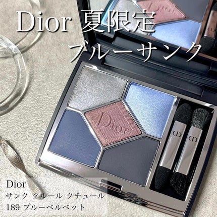【旧】サンク クルール クチュール 189 ブルー ベルベット/Dior/アイシャドウパレットを使ったクチコミ(1枚目)