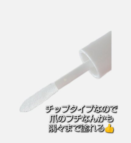デイケアオイル/Dr.Nail/ネイルオイル・トリートメントを使ったクチコミ(3枚目)