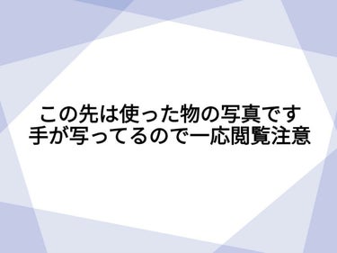 SHジェルネイル(ライト不要)/セリア/マニキュアを使ったクチコミ（2枚目）