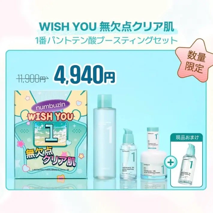 9番 NMNバイオリフト濃縮美容液/numbuzin/美容液を使ったクチコミ(2枚目)