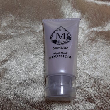 MIMURA ナイトマスク NOUMITSUのクチコミ「皮膚科医と共同開発された夜専用保湿ケアクリームで、日中のメイクを落とした後に、化粧水をつけて、.....」（1枚目）