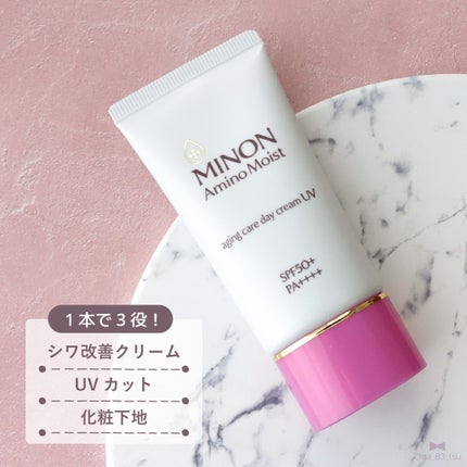 ミノン アミノモイスト エイジングケア デイクリームUV/ミノン/日焼け止めクリームを使ったクチコミ(2枚目)