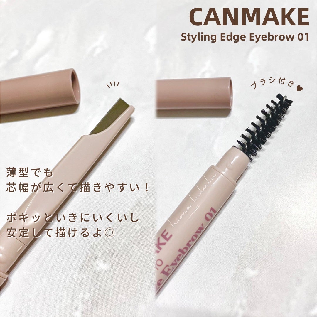 ã¹ã¿ã€ãªã³ã°ãšããžã¢ã€ãããŠ/ãã£ã³ã¡ã€ã¯/ã¢ã€ãããŠãã³ã·ã«ã䜿ã£ãã¯ãã³ãïŒ3æç®ïŒ