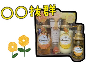 アンドハニー フルール ヘアオイル3.0/&honey/ヘアオイルを使ったクチコミ（2枚目）