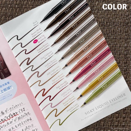 シルキーリキッドアイライナーWP/D-UP/リキッドアイライナーを使ったクチコミ(7枚目)