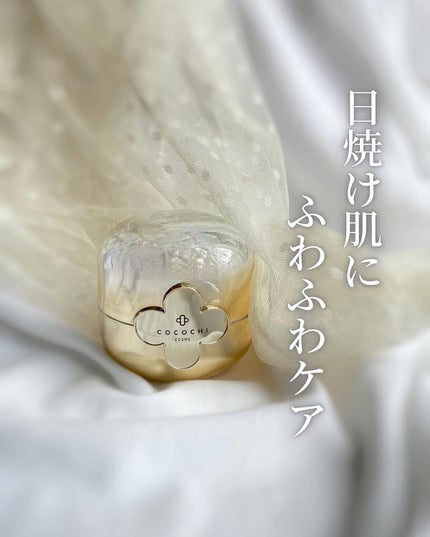 AG アルティメット フェイシャルクリームマスク/AGアルティメット/フェイスクリームを使ったクチコミ(1枚目)
