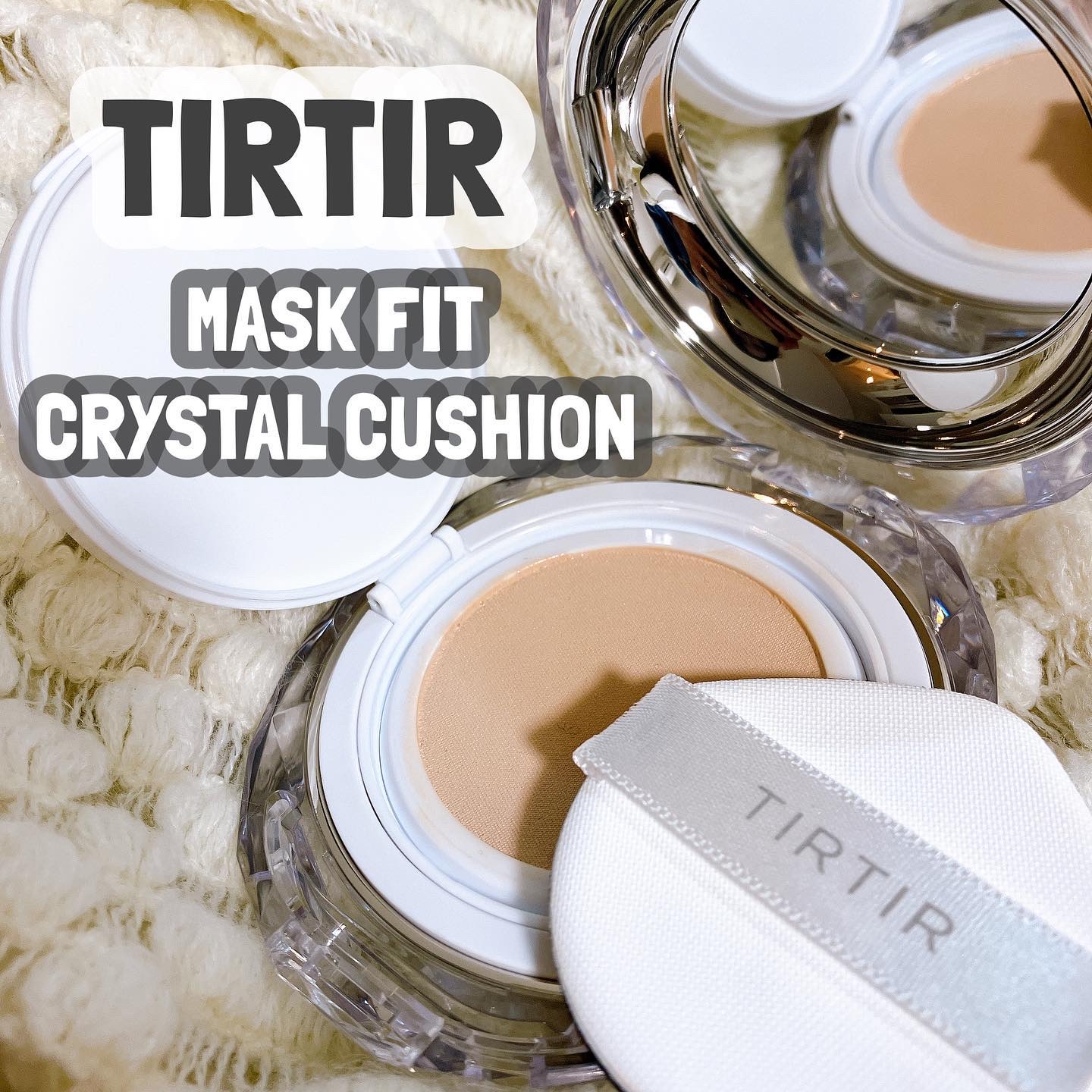 マスクフィット クリスタルメッシュクッション/TIRTIR(ティルティル)/クッションファンデーションを使ったクチコミ（1枚目）