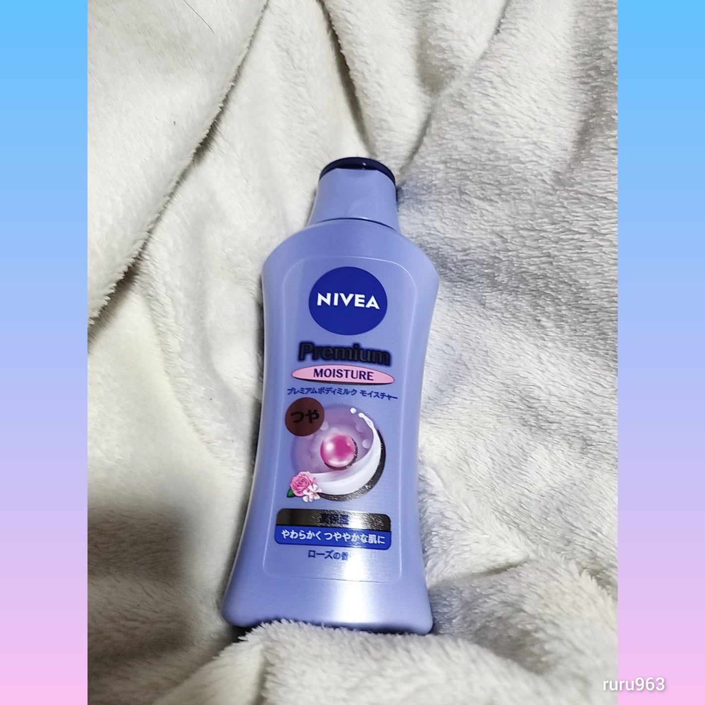 ニベア プレミアムボディミルク モイスチャー/ニベア/ボディミルクを使ったクチコミ(1枚目)