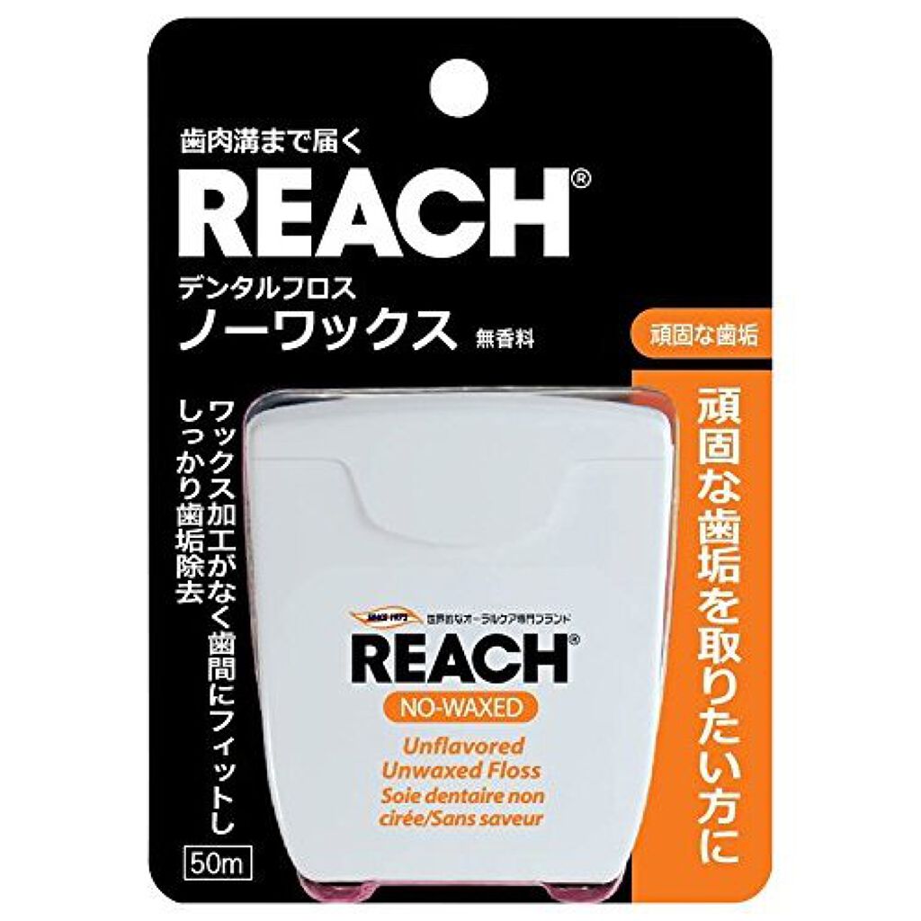 デンタルフロス ノーワックス(50m)