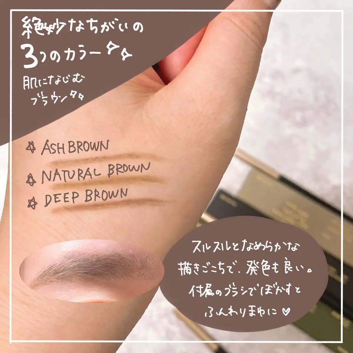 イージーディテールアイブロウ/RULIDIA/アイブロウペンシルを使ったクチコミ(2枚目)