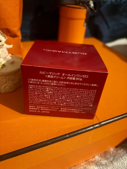 ルビーマジック オールインワン ゼロ/オルクス/オールインワン化粧品を使ったクチコミ(4枚目)