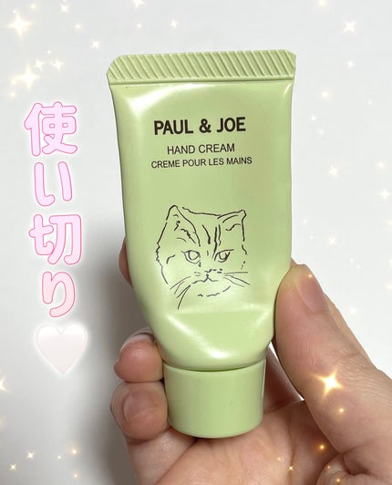 メイクアップ コレクション 2023/PAUL & JOE BEAUTE/メイクアップキットを使ったクチコミ(1枚目)