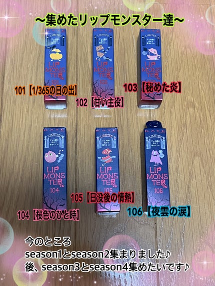 ケイト リップモンスター/KATE/口紅を使ったクチコミ(5枚目)