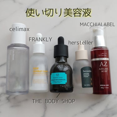 THE BODY SHOP ヒマラヤン チャコール クリア ナイトピールのクチコミ「✳️使い切り　美容液✳️

今回は5点の使い切り🎶
▪️ハステラー▪️マキアレイベル
の2点は.....」（1枚目）