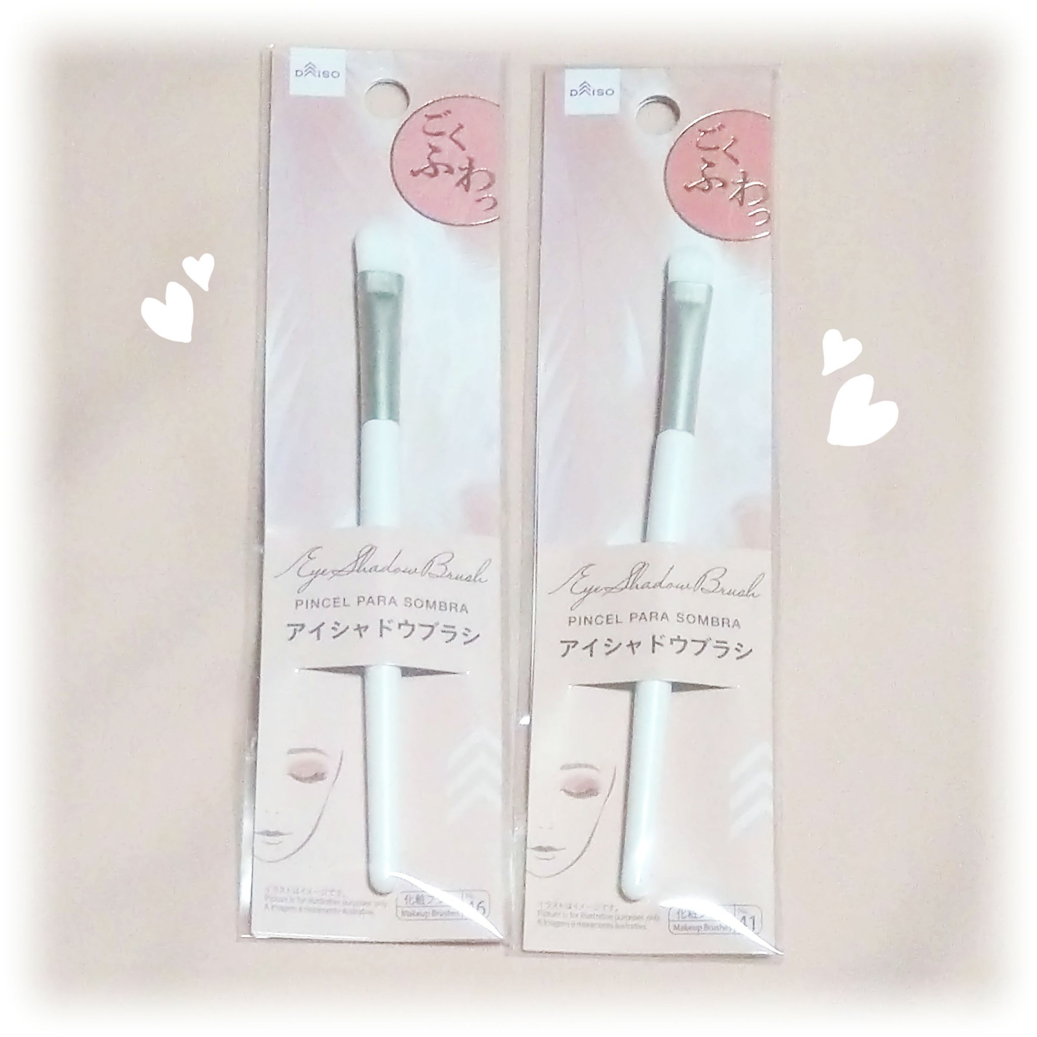 ごくふわっ　アイシャドウブラシ/DAISO/メイクブラシを使ったクチコミ（1枚目）