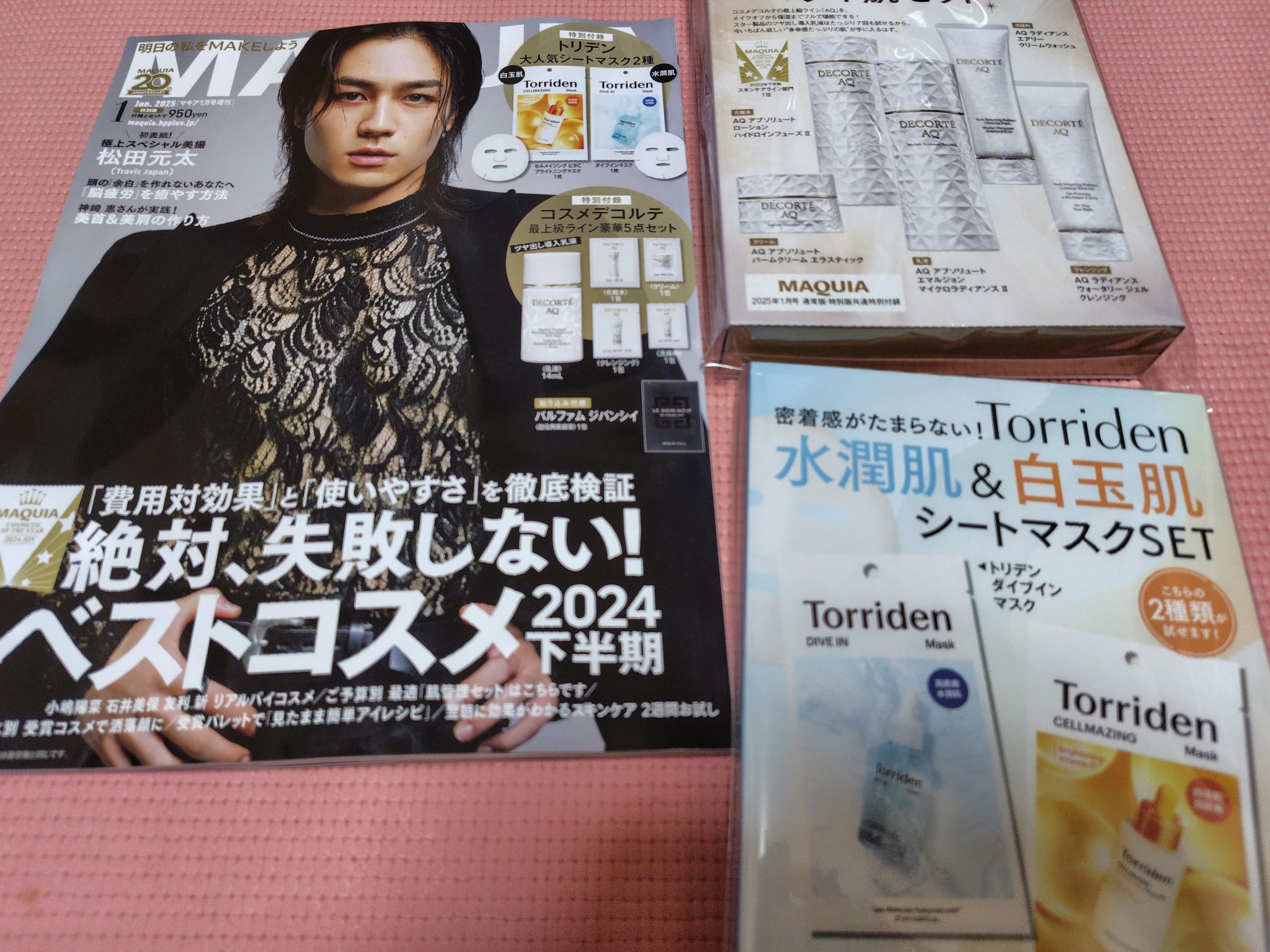 MAQUIA 2025年1月号増刊/MAQUIA/雑誌を使ったクチコミ（1枚目）