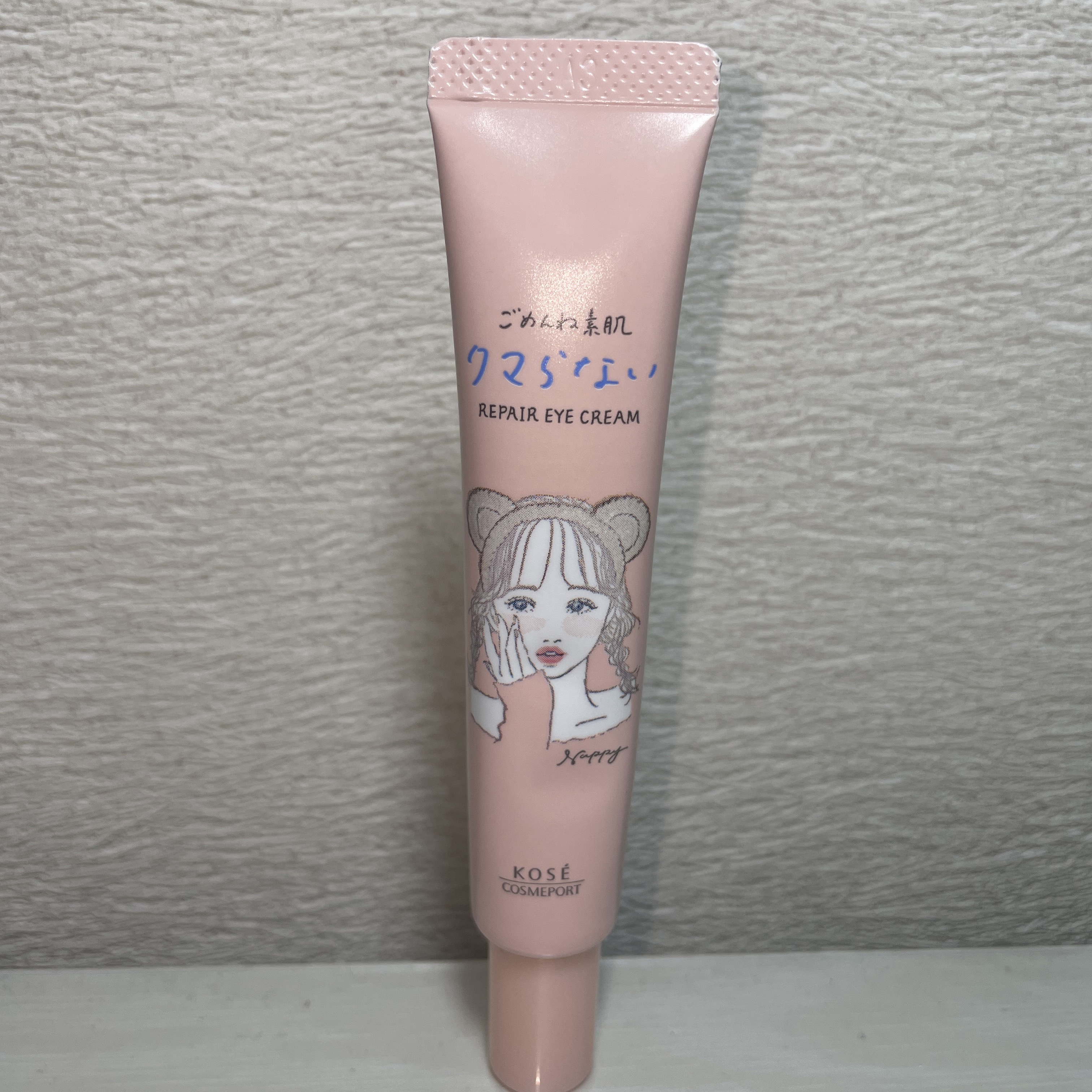 ごめんね素肌 クマらないアイクリーム/クリアターン/アイケア・アイクリームを使ったクチコミ（1枚目）