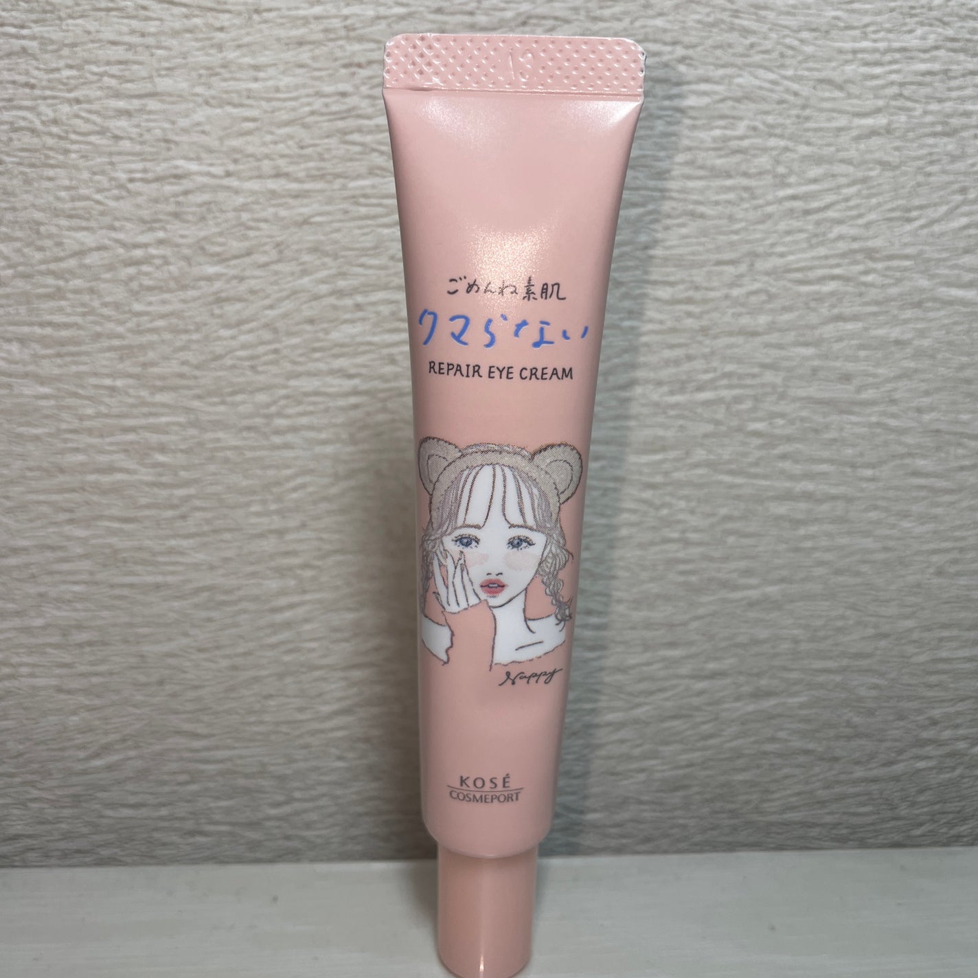 ごめんね素肌 クマらないアイクリーム/クリアターン/アイケア・アイクリームを使ったクチコミ(1枚目)