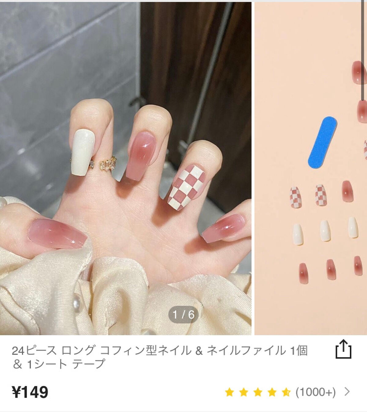 ネイルチップ/SHEIN/ネイルチップ・パーツを使ったクチコミ(2枚目)