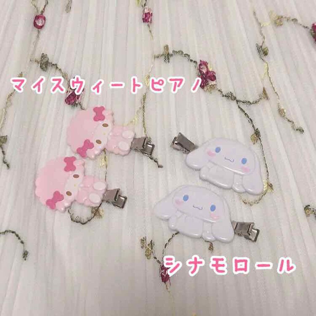 前髪クリップ/サンリオ/ヘアアクセサリーを使ったクチコミ（2枚目）