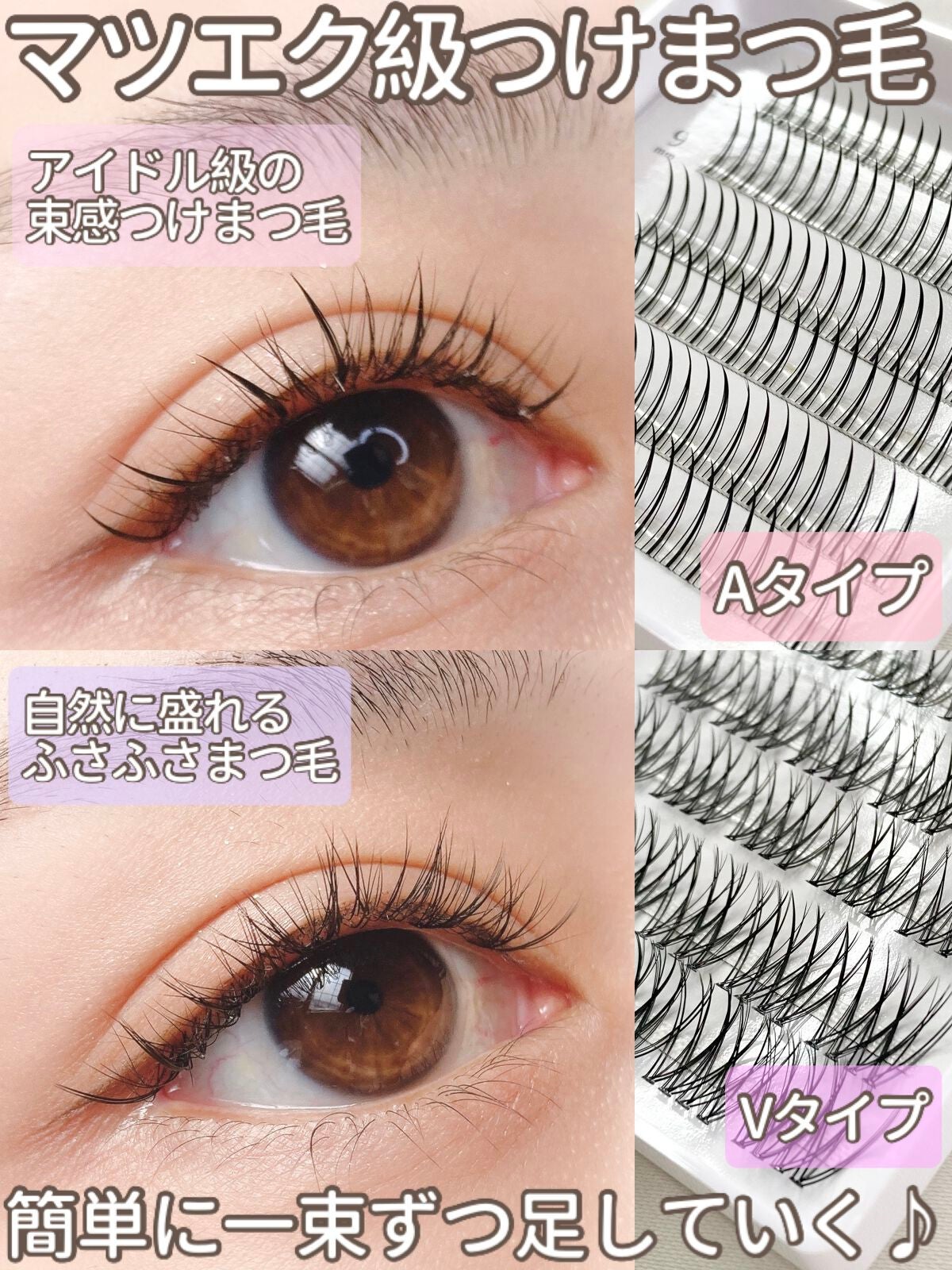 クイックエクステンション/D-UP/つけまつげを使ったクチコミ(1枚目)