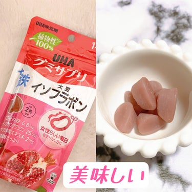 UHA味覚糖 UHAグミサプリ大豆イソフラボンのクチコミ「おはうございます🔆🤍

いつもご覧頂き
いいね🫶フォロー等
ありがとうございます✨✨

感謝で.....」（2枚目）