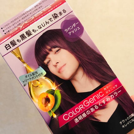 カラージェニック ミルキーヘアカラー (ちらっと白髪用)/サイオス/ヘアカラーを使ったクチコミ(1枚目)