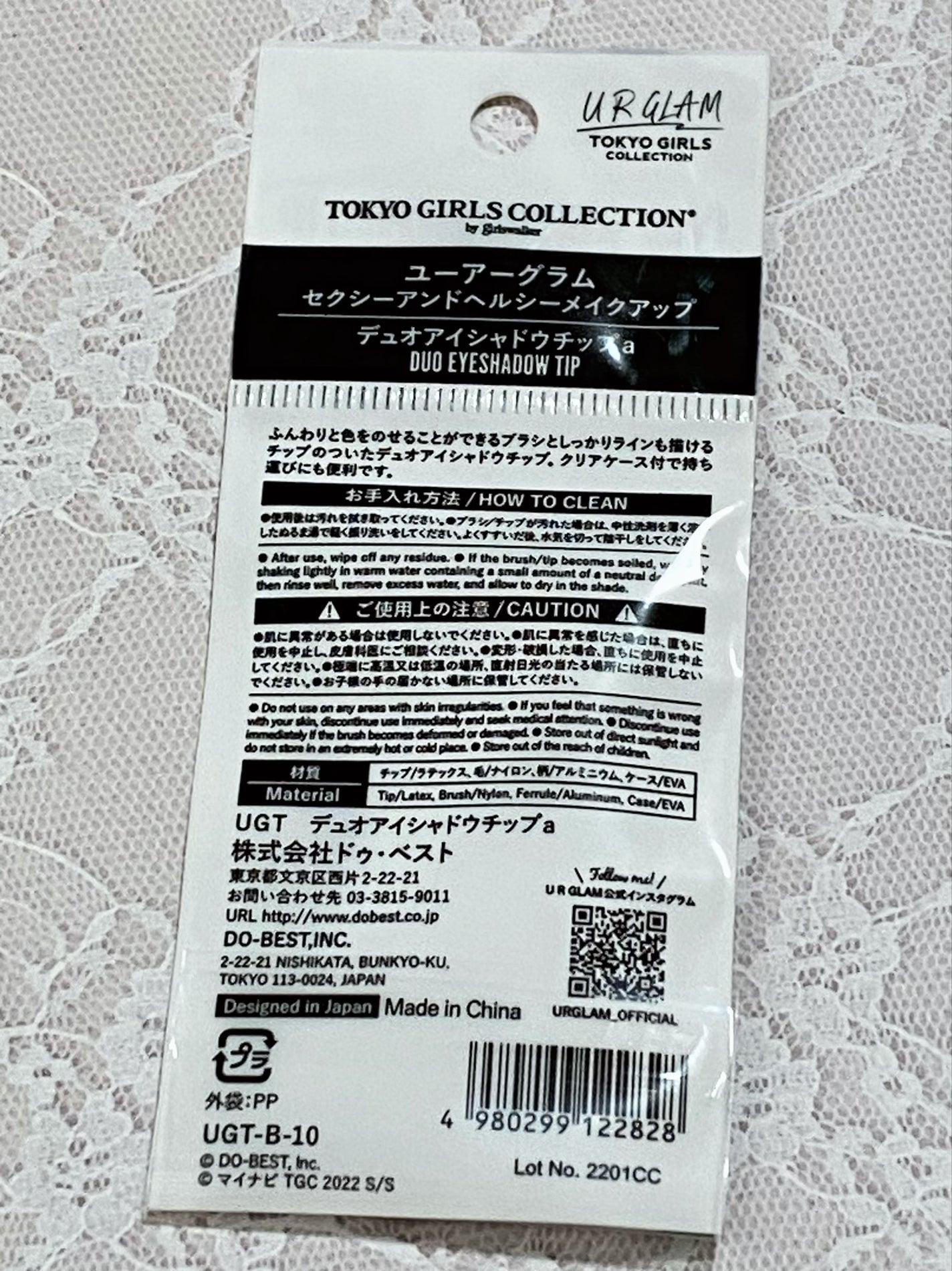 URGLAM デュオアイシャドウチップ/U R GLAM/メイクブラシを使ったクチコミ(4枚目)