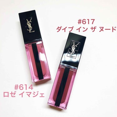 ルージュ ピュールクチュール ヴェルニ ウォーターステイン 614 ロゼ イマジェ/YVES SAINT LAURENT BEAUTE/口紅を使ったクチコミ（3枚目）