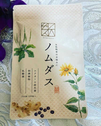 ノムダス/ナマサプリ/健康サプリメントを使ったクチコミ(2枚目)