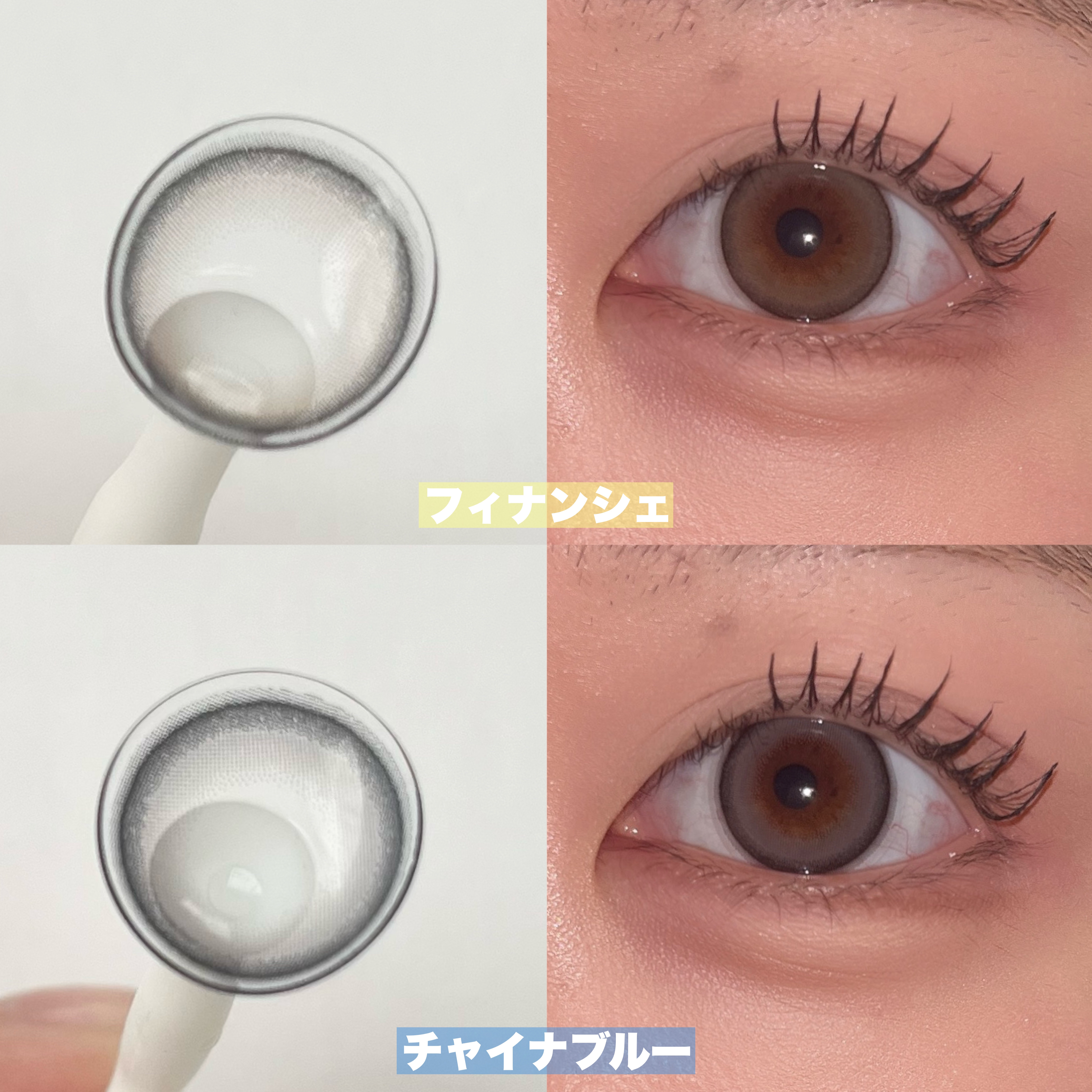 HARNE 1day/HARNE/ワンデー（１DAY）カラコンを使ったクチコミ（2枚目）