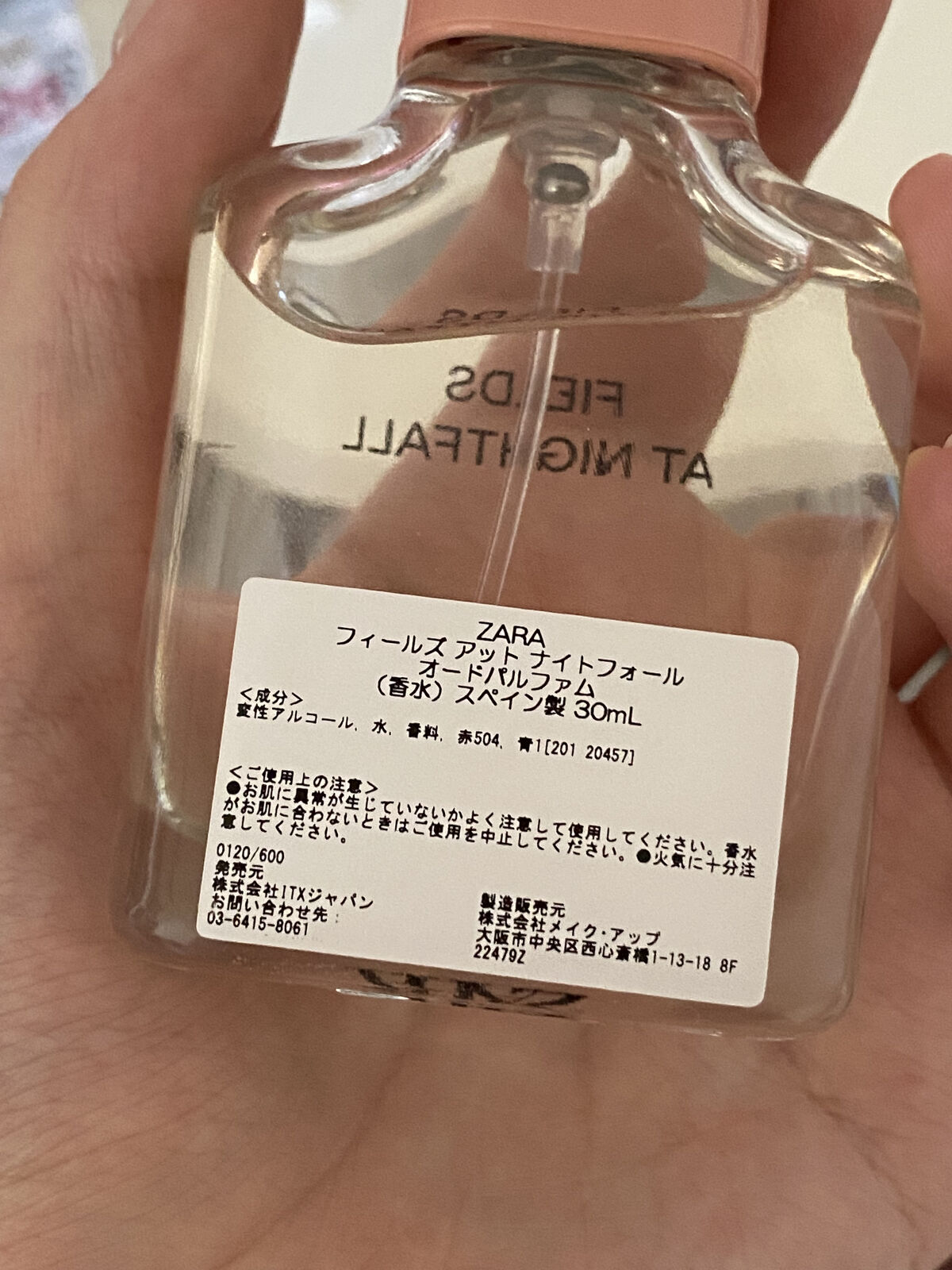 FIELDS AT NIGHTFALL｜ZARAの口コミ - ♡ZARAの香水♡ ✔︎ZARA