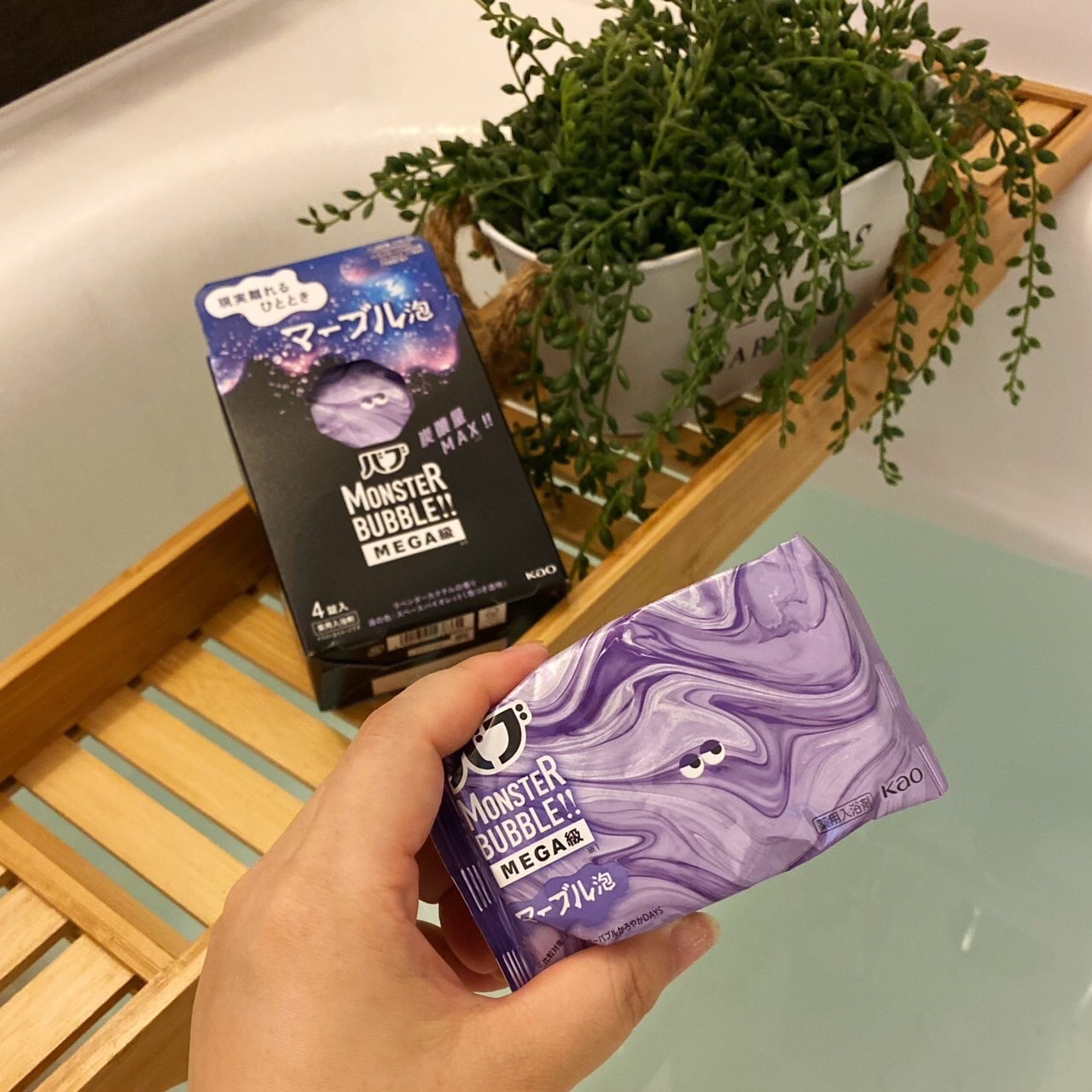 バブ モンスターバブルMEGA級 マーブル泡 ラベンダーカクテルの香り​/バブ/炭酸系入浴剤を使ったクチコミ（2枚目）
