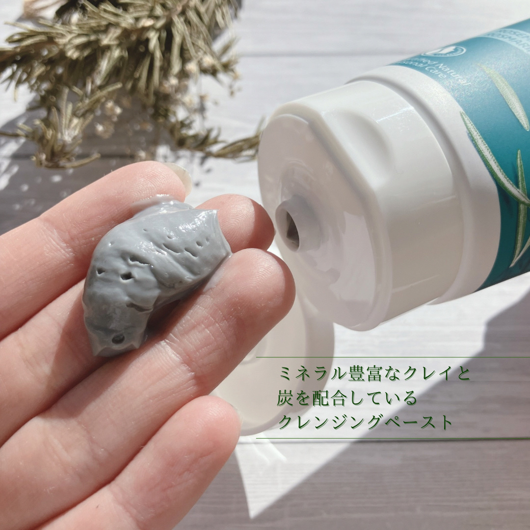 ローズマリー スカルプクレンジング/WELEDA/頭皮クレンジングを使ったクチコミ（2枚目）