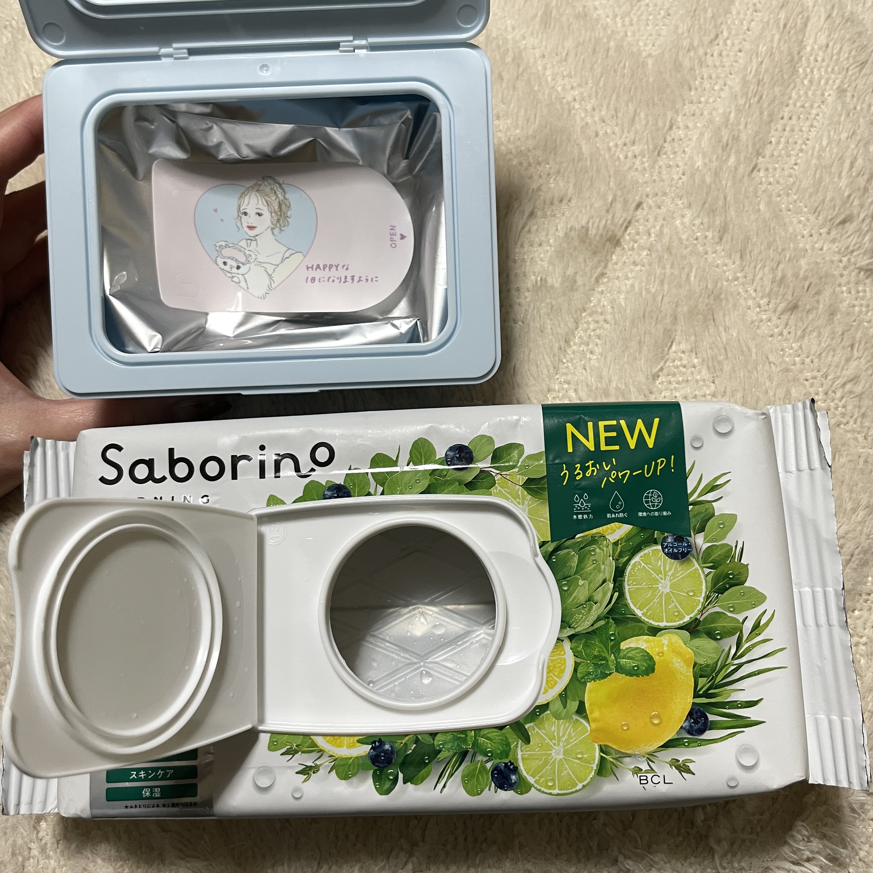 目ざまシート ボタニカルタイプ N/サボリーノ/シートマスク・パックを使ったクチコミ（2枚目）