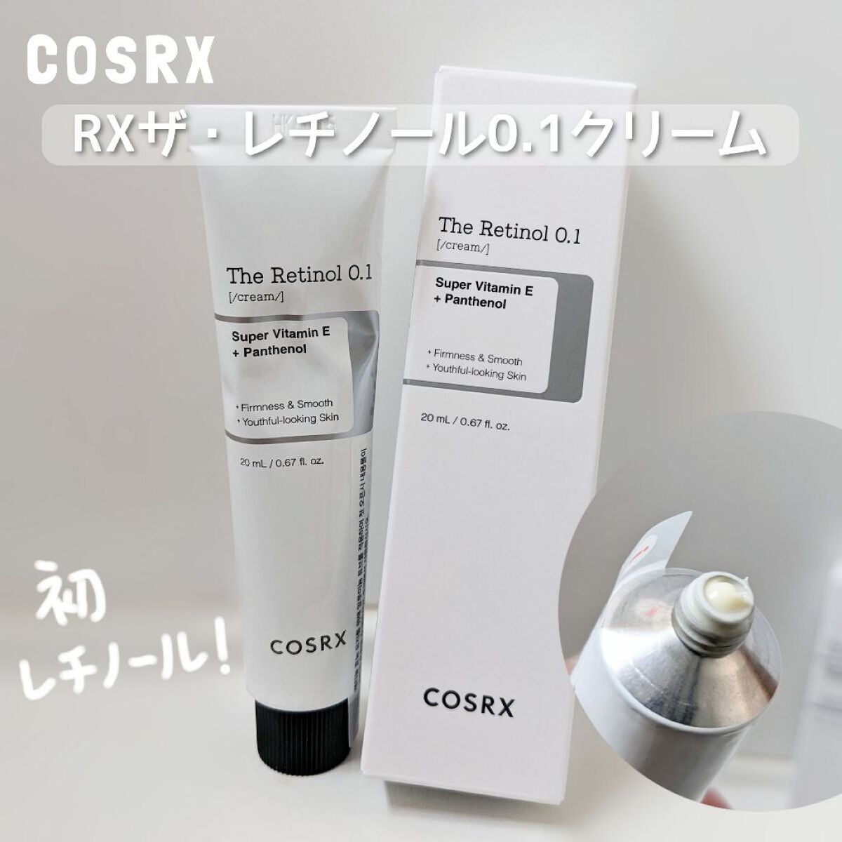 RXã¶ã»ã¬ãããŒã«0.1ã¯ãªãŒã /COSRX/ãã§ã€ã¹ã¯ãªãŒã ã䜿ã£ãã¯ãã³ãïŒ1æç®ïŒ