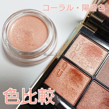 アクアジェム グロウ EX04 Shiny Coral＜限定色＞ /SNIDEL BEAUTY/ジェル・クリームアイシャドウを使ったクチコミ（1枚目）