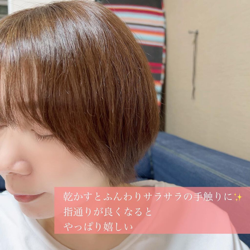 超音波トリートメント シャインプロ/YA-MAN TOKYO JAPAN/その他ヘアアイロンを使ったクチコミ(5枚目)