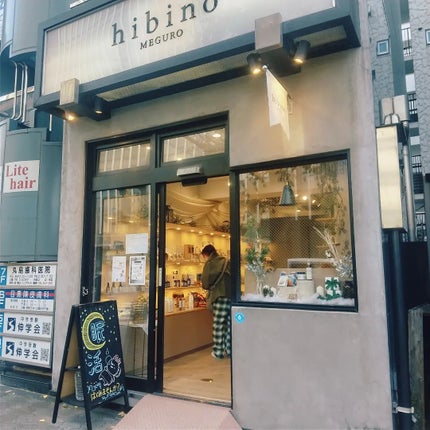 アルガンオイル/D-EXTRA/フェイスオイルを使ったクチコミ(2枚目)