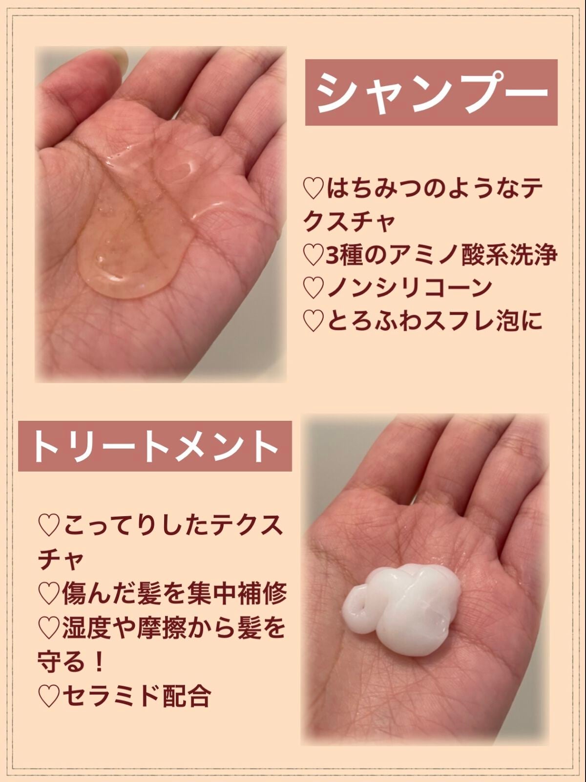 ã¶ãã¥ãŒã㣠髪ã®ãã¡çŸå®¹çŽ é«ªãå®ã ããªã¢ã·ã£ã³ããŒ/ã³ã³ãã£ã·ã§ããŒ/ãšãã»ã³ã·ã£ã«/ã·ã£ã³ããŒã»ã³ã³ãã£ã·ã§ããŒã䜿ã£ãã¯ãã³ãïŒ3æç®ïŒ