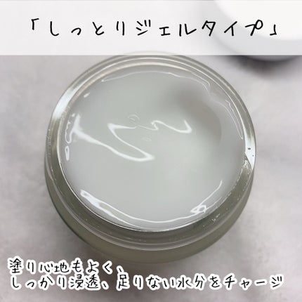 レッドB・Cスムージングクリーム/Dr.G/フェイスクリームを使ったクチコミ(9枚目)