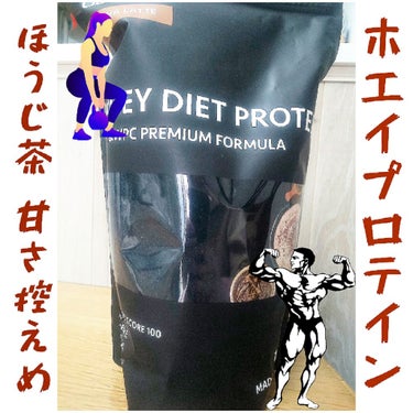 ULTRA WHEY DIET PROTEIN/ULTRA/ボディサプリメントを使ったクチコミ（1枚目）