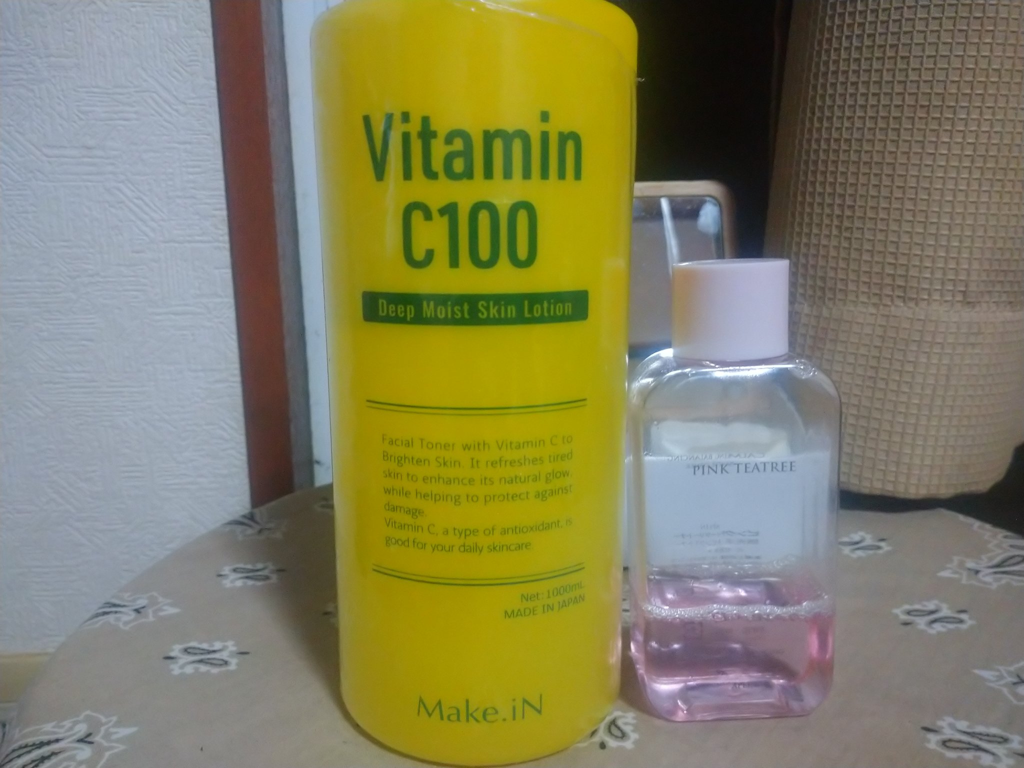 ピンクティーツリートナー/APLIN/化粧水を使ったクチコミ（2枚目）