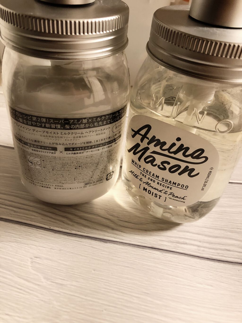 アミノメイソン ディープモイスト ホイップクリーム シャンプー/ミルククリーム ヘアトリートメント/アミノメイソン/市販シャンプーを使ったクチコミ（2枚目）
