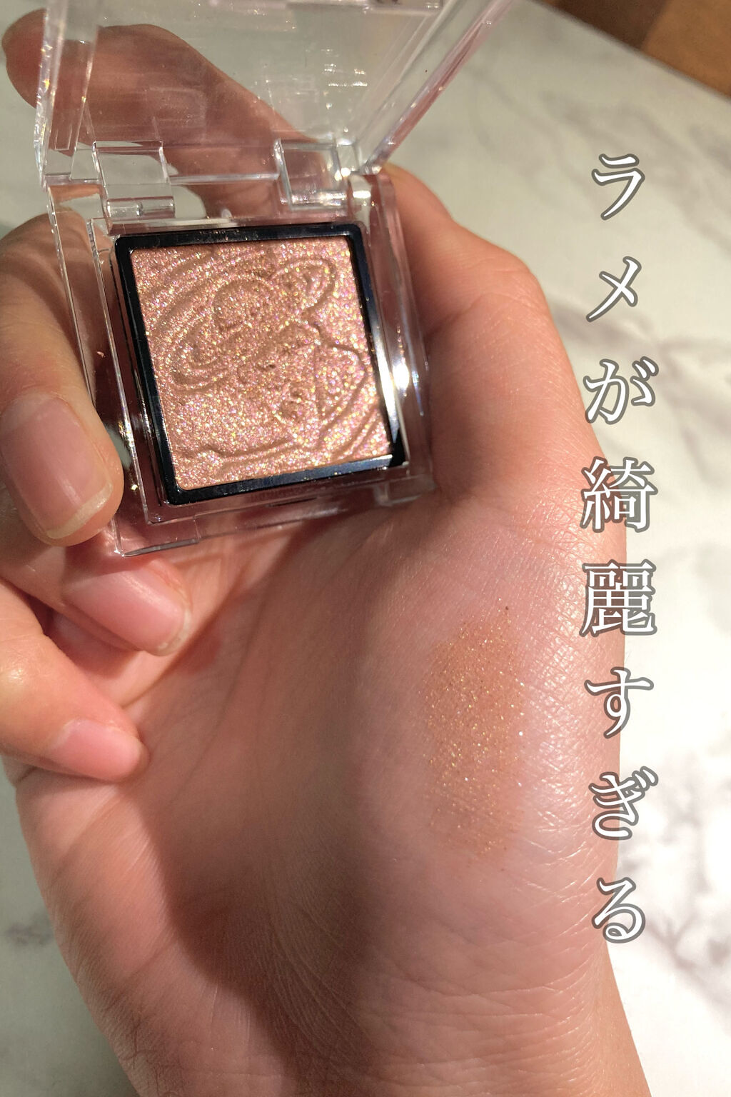 Galaxy Shadow（ギャラクシーシャドウ） GS-5・メルティーココ/LB/単色アイシャドウを使ったクチコミ（1枚目）