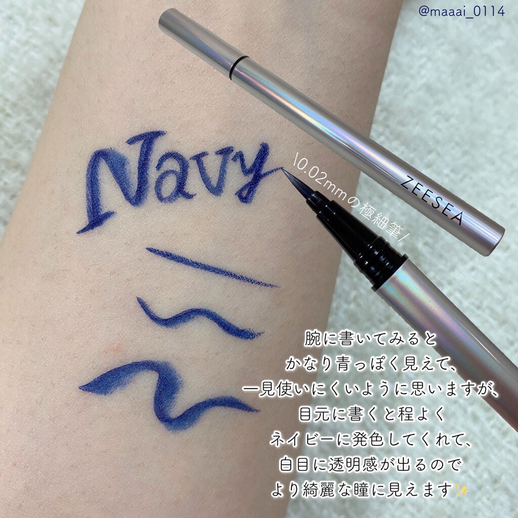 カラーリキッドアイライナー/ZEESEA/リキッドアイライナーを使ったクチコミ(3枚目)