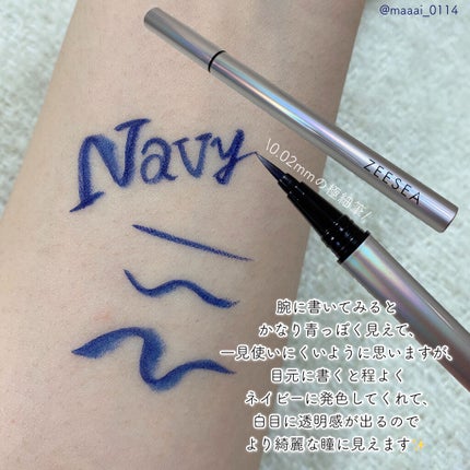 カラーリキッドアイライナー/ZEESEA/リキッドアイライナーを使ったクチコミ(3枚目)