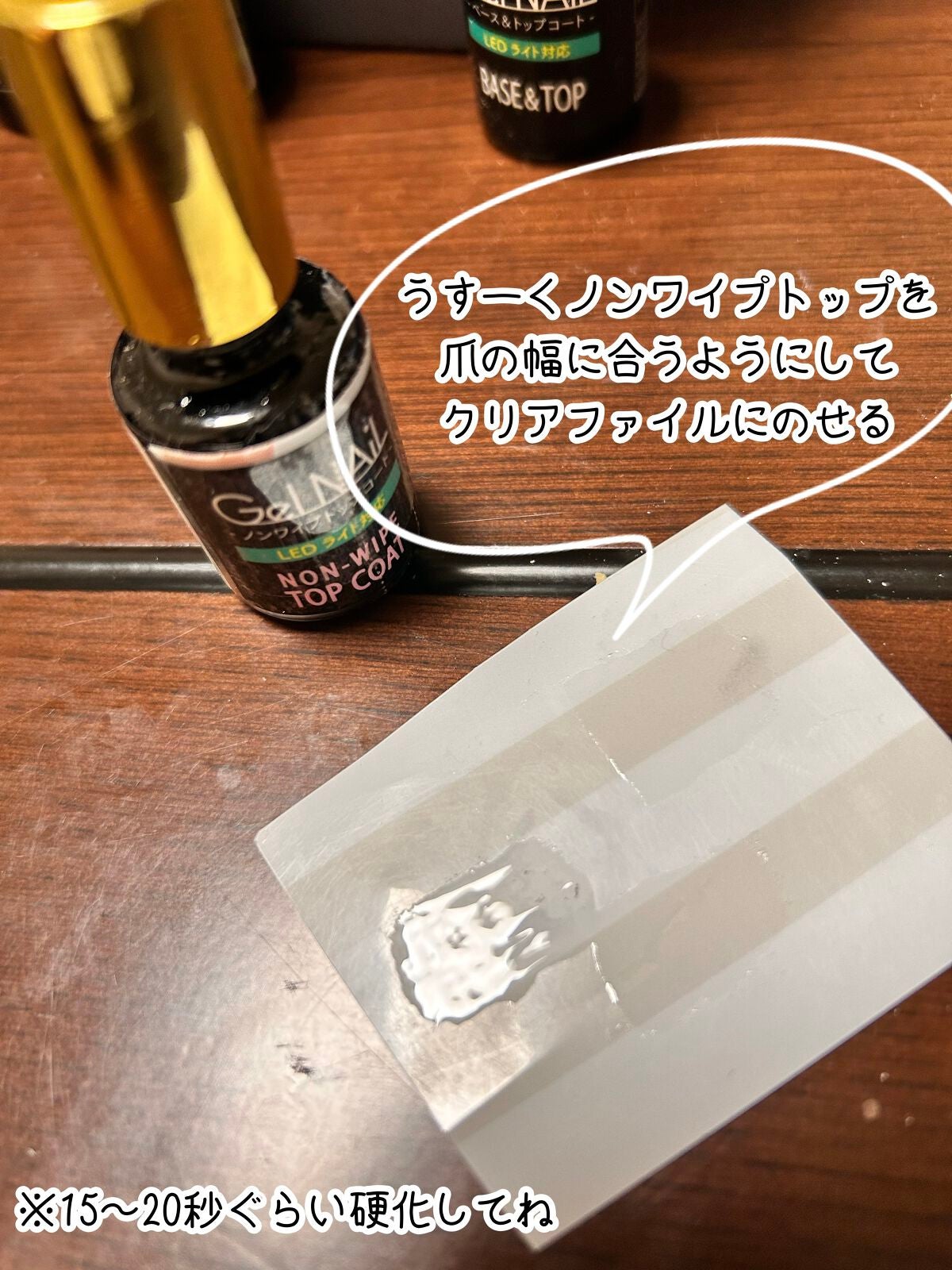 セリア・グレースジェルのネイル・ネイルケアを使った口コミ -【用意